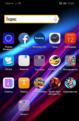 Как создать папку на Huawei и Honor