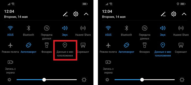Как включить GPS на смартфонах Huawei и Honor