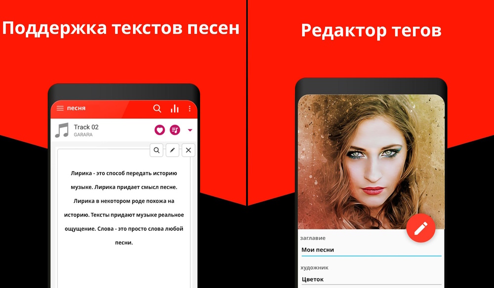 Музыкальный плеер от mytechnosound