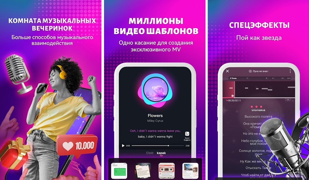 StarMaker