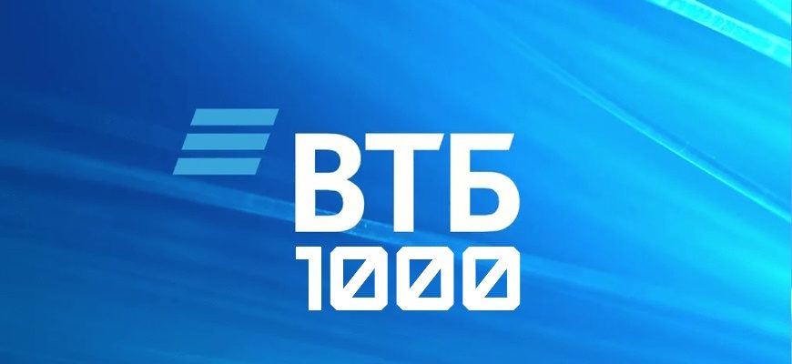 1000 - что за номер, кто звонил и стоит ли брать трубку