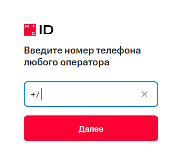 Как узнать тариф МТС на своем телефоне