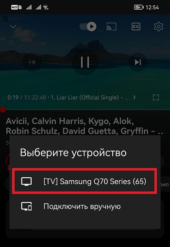 выбираем ТВ в списке устройств