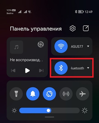 включаем блютуз