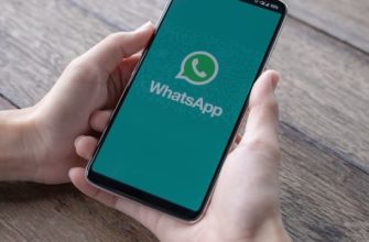 Как очистить кэш в WhatsApp