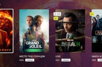 Приложения для бесплатного просмотра фильмов на Android