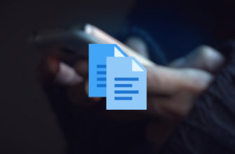 Где находится буфер обмена в телефоне Android