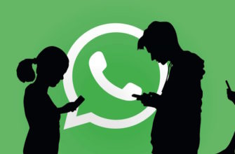Как посмотреть кто прочитал сообщение в группе WhatsApp